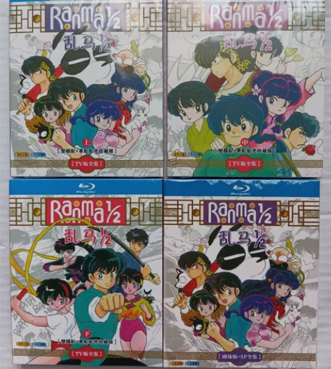 蓝光碟:乱马1/2,TV版全集剧场版全集,...