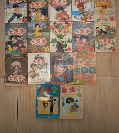 乱马桌游卡片16张 感兴趣的话点“我想要”...