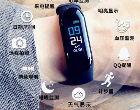 智能手表中学生男女潮流运动led手环防水新...