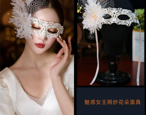 唯美蕾丝面具生日宴会派对羽毛性感女神时尚单...