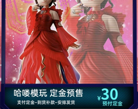 预售万代假面骑士revice利维斯食玩