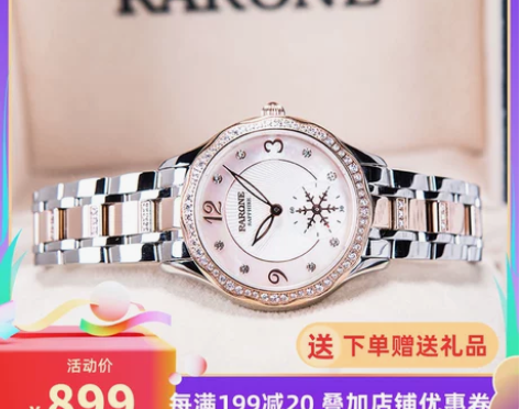 新款专柜RARONE雷诺手表女表时尚经典水...