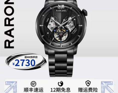 雷诺RARONE雷诺骑士之盾机械手表 年前...