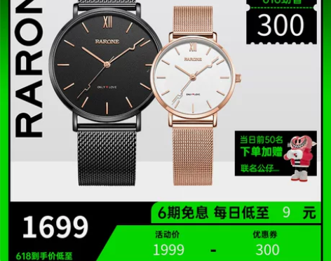 雷诺女表，两个表带 感兴趣的话点“我想要”...