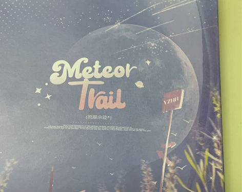 【出】宇宙鸿荒 田鸿杰/胡宇桐 1440 ...