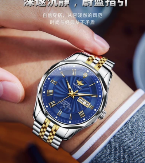 转售明星代言全新瑞士认证欧品客手表男全自动...