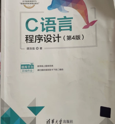 计算机专业正版书籍，毕业了用不着了。 5块...