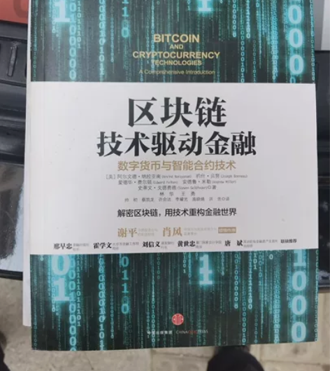 计算机软件开发基础及应用书籍,原价都是80...