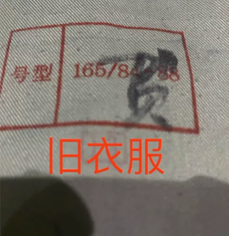 旧二手夏季冬季男士迷彩服户外耐磨耐脏旧工作...