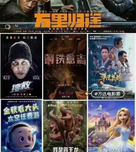 电影票代买 一律15起不论哪里一律15元起...