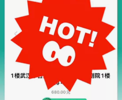 出！27号晚武汉琴台剧院赵氏孤儿音乐剧门票...