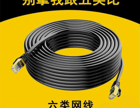 千兆网线带屏蔽水晶头8.6元10米[火]超...