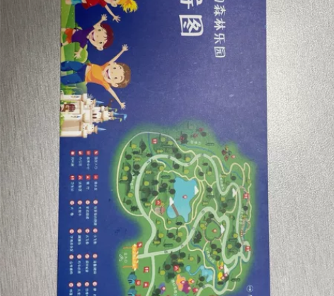 西安太乙森林公园家庭套票，两大一小，凭验证码入园，有效期至2...