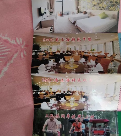 上海东方绿舟度假村 两天一夜亲子游套票 顺...
