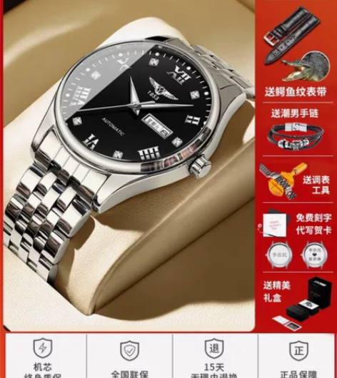 腕表 感兴趣的话点“我想要”和我私聊吧～