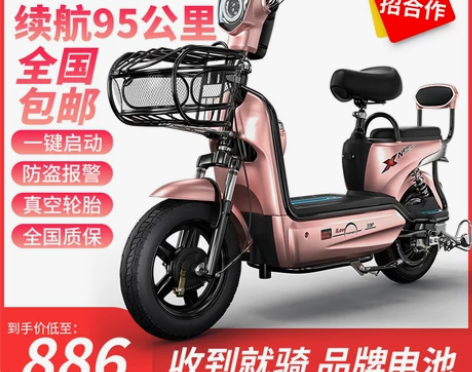 雅迪爱小鸟玛新日同款电动车小型车女自行车电...