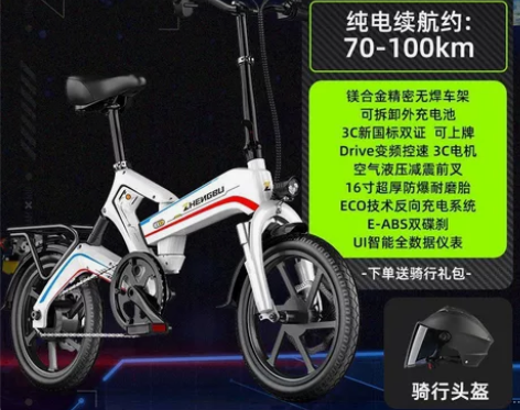 正步折叠电动自行车助力小型代步车代驾智能车...