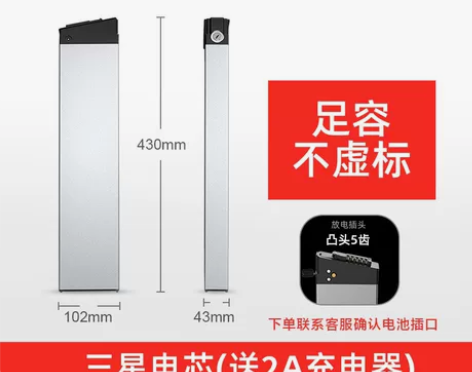 【38活动价】正步折叠电动车锂电池48V1...