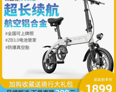 正步折叠电动自行车超轻便携代驾步男女士小型...