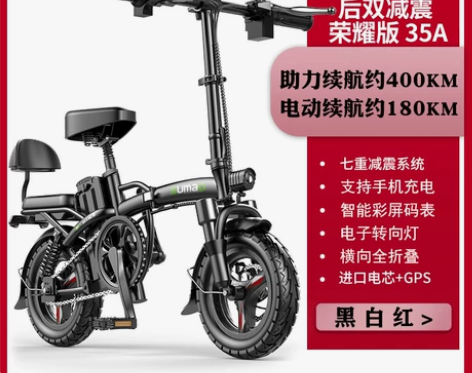 德国名顶折叠电动自行车小型电动车锂电池代驾...