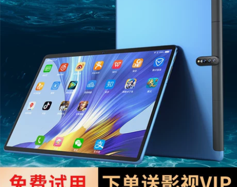 【官方旗舰店】5G平板电脑Pad Pro ...