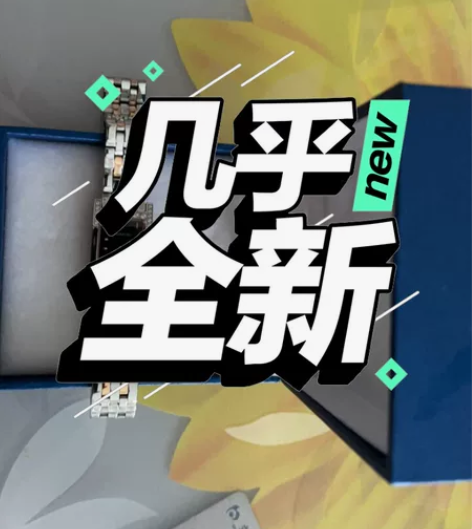 罗西尼石英表家里闲置! 感兴趣的话点“我想...