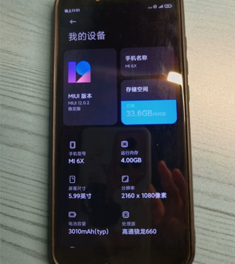 小米6x，4g+64g，打游戏备用机，原装...