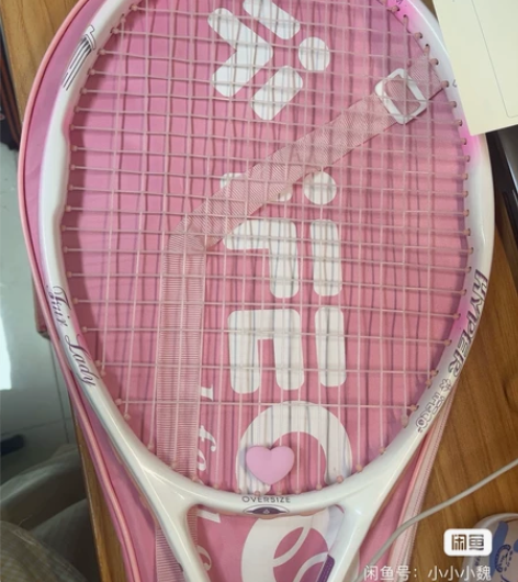 网球拍 #网球 包邮 单拍 送个球 手胶 ...