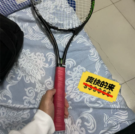 大一网球课买的，现在排球课用不着了，有需要...