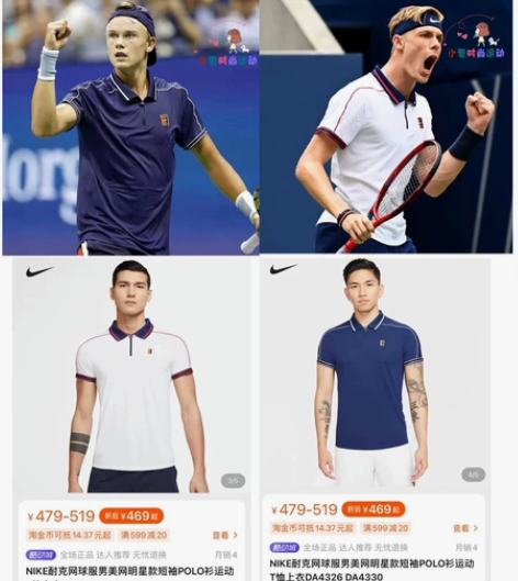 网球短袖 美网短袖 M胸96 L1...