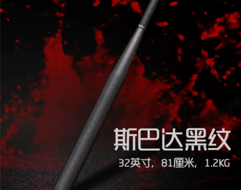 斯巴达刻纹棒球棒 加厚合金钢黑棒球杆 打架...