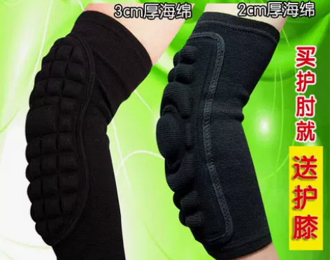 运动蜂窝护肘臂篮排球守门员加厚防撞街舞蹈男...