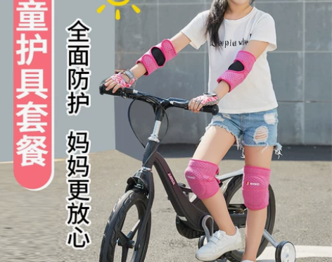 排球护具 排球篮球儿童护膝运动防摔套装小孩...