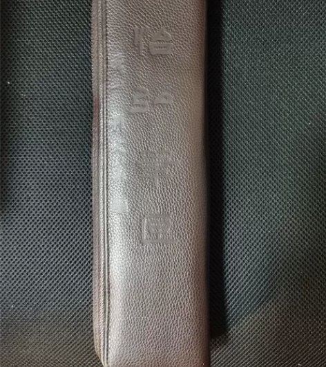 毛笔印章收纳 怡弘笔匣 全新未用过。 书法...