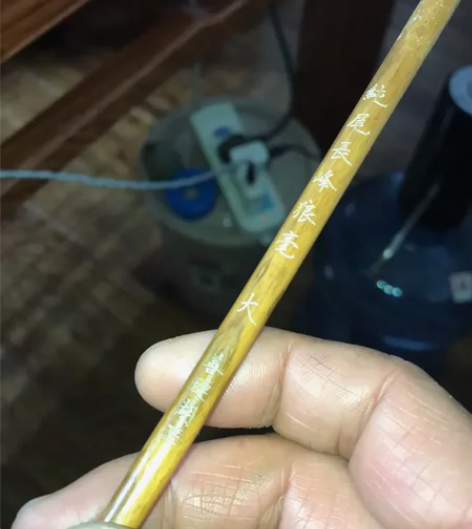 老毛笔。.........。老旧狼毫书画毛...