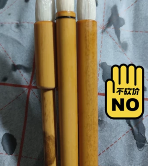 大楷毛笔三件套毛笔纯羊豪小楷 兼毫颜勤礼，...