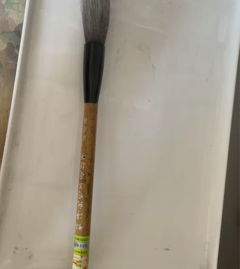 出一只周虎臣三号羊毫提笔，正品，写意书画用...