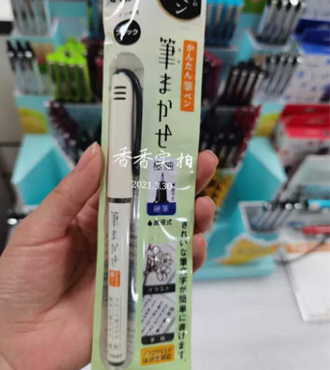 PILOT百乐SVFM-20EF秀丽笔 日...