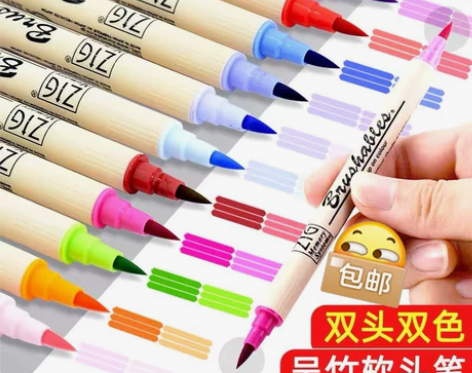 日本吴竹KURETAKE双色双头软笔MS-...