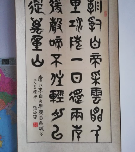 张中梁先生作品一付，三尺，品相如图，包邮不...