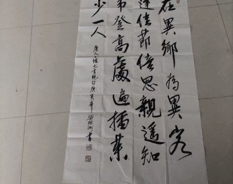 梁德洲真迹书法135*70八平尺未装裱喜欢...