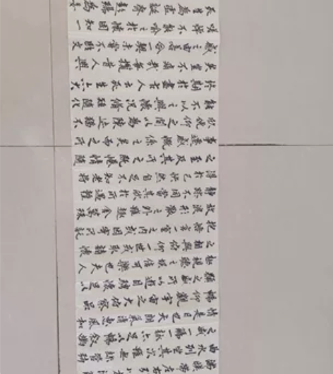 字画 好字一副，中意的收走吧。