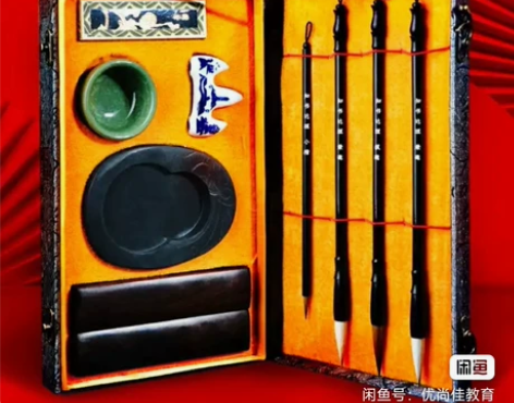 荣宝斋文房四宝礼盒狼毫羊毫兼毫毛笔墨锭砚台...