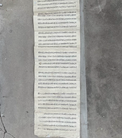 小字书法横幅 清代、字写的是无语伦比、特别...