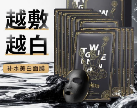 俞唐男士面膜美白补水控油祛痘保湿去黑头收缩...