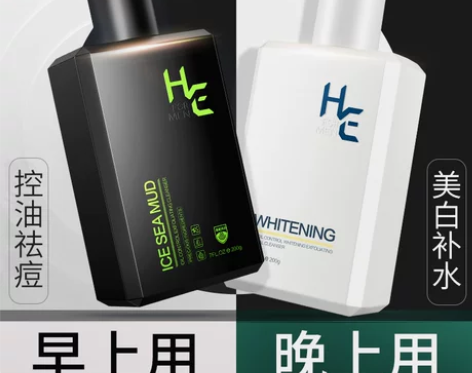 赫恩男士洗面奶套装控油祛痘黑头变美白专用氨...