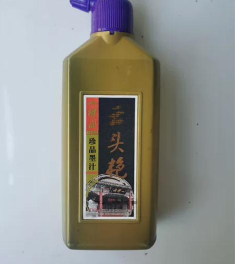 便宜出一得阁云头艳墨汁，剩余三分之二以上 ...