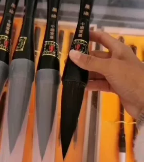 清风京楂 3.0*9.5 纯羊毫墨缘 3....