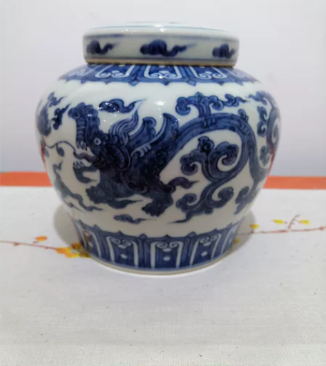 柴窑精品盖罐 仿明成化青花草龙天字罐,高1...