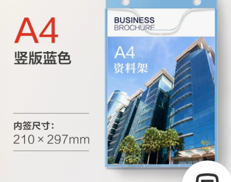 文件收纳挂墙 墙面文件夹 文件架壁挂亚克力...